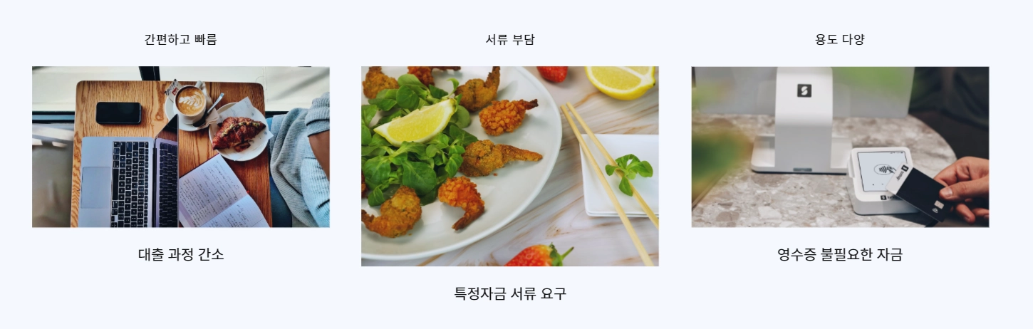 영수증 불필요