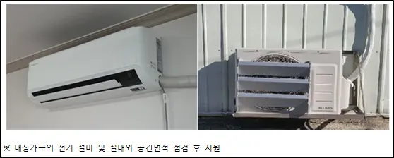 설치모습