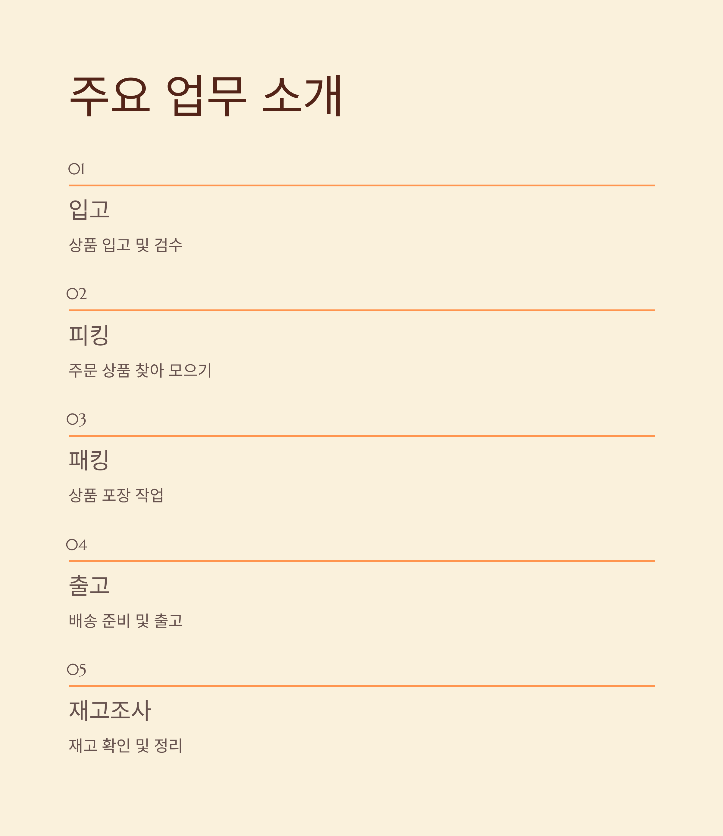 김천 쿠팡 물류센터