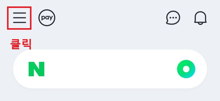 좌측상단에 선3개 모양 보임