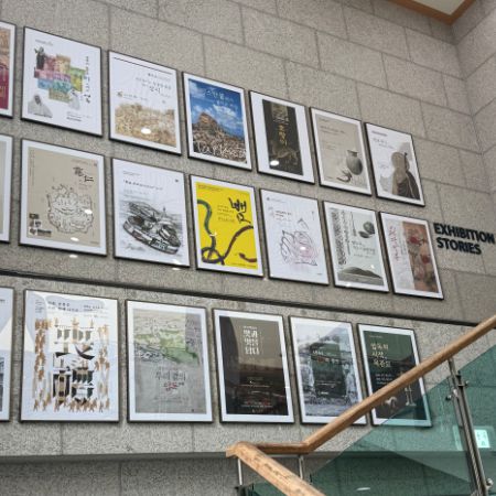 경산시립박물관