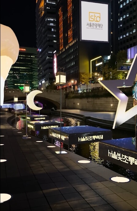 서울 빛초롱축제