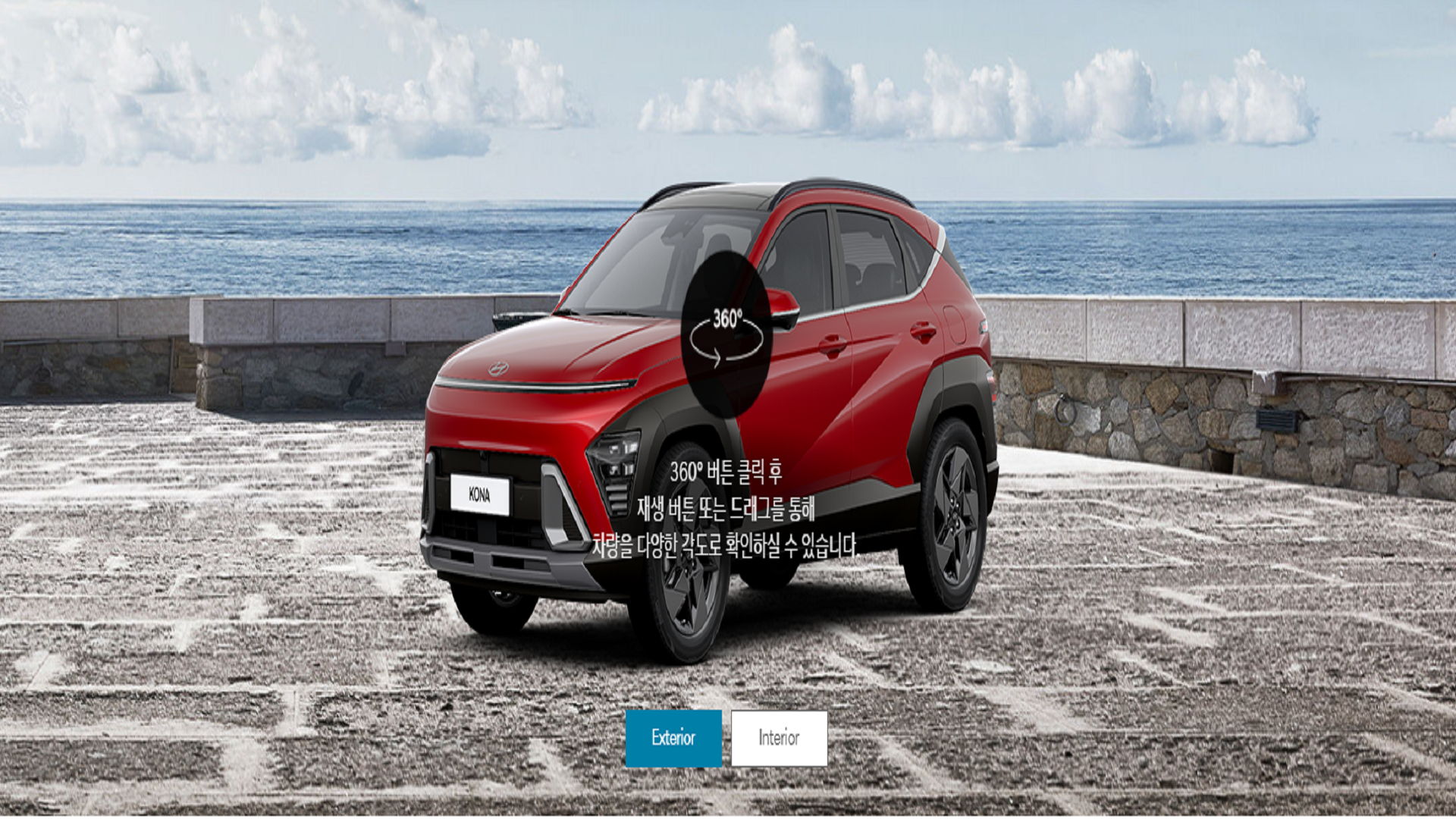 얼티메이트 레드 메탈릭