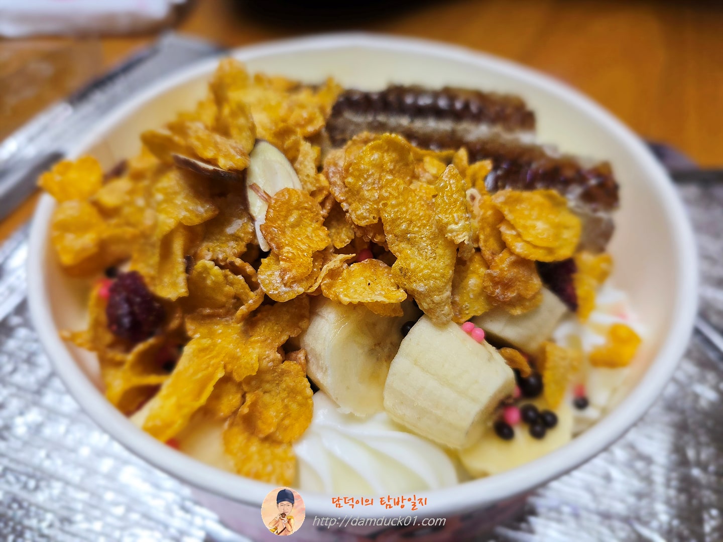 요아정 '내맘대로 요거트아이스크림'