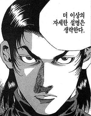 더 이상의 자세한 설명은 생략한다
