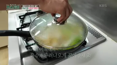 평생-떡볶이-만들기