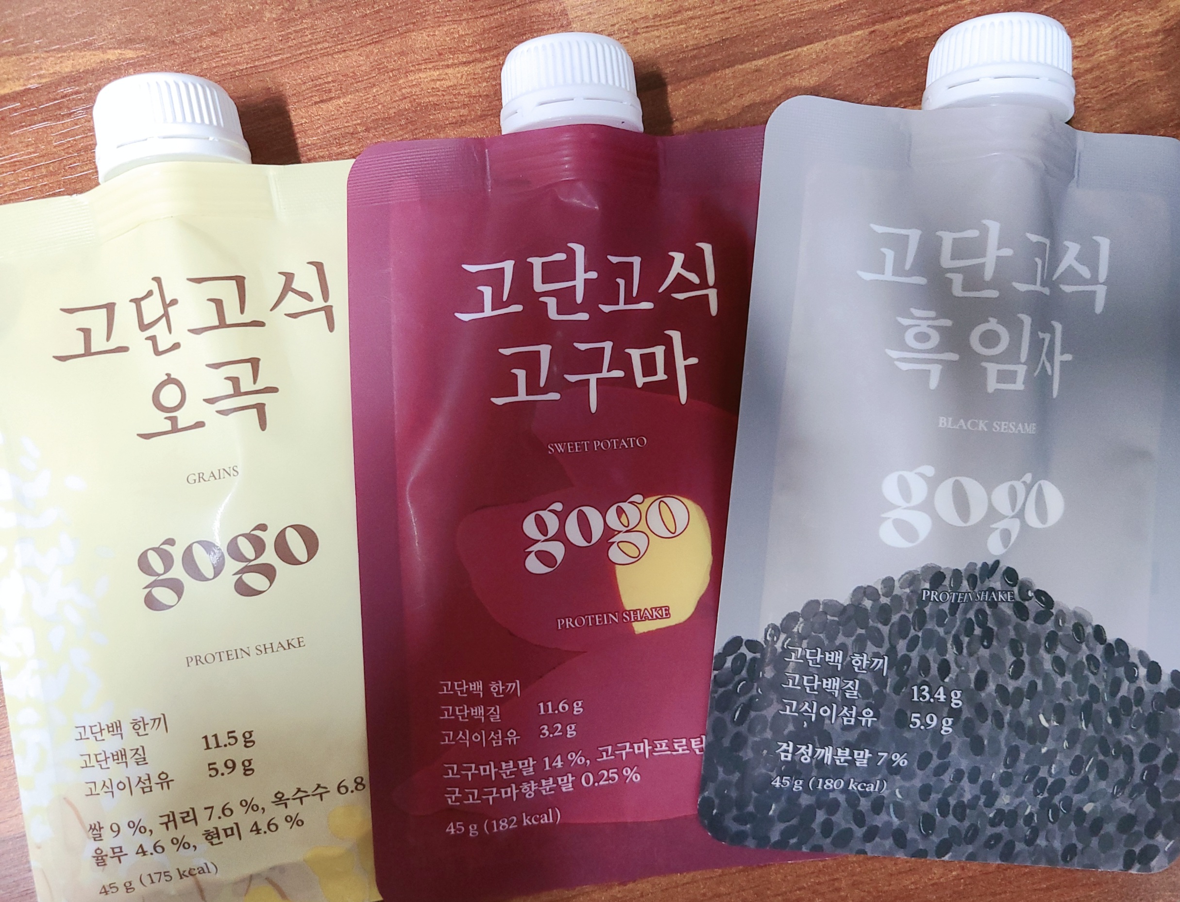 임블리 고고쉐이크