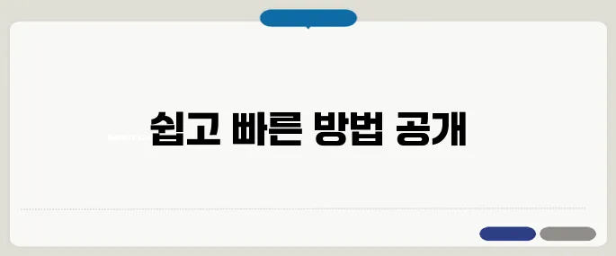 유튜브영상 다운로드 초간단 변환법!