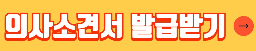 노인장기요양등급 등급판정 신청방법