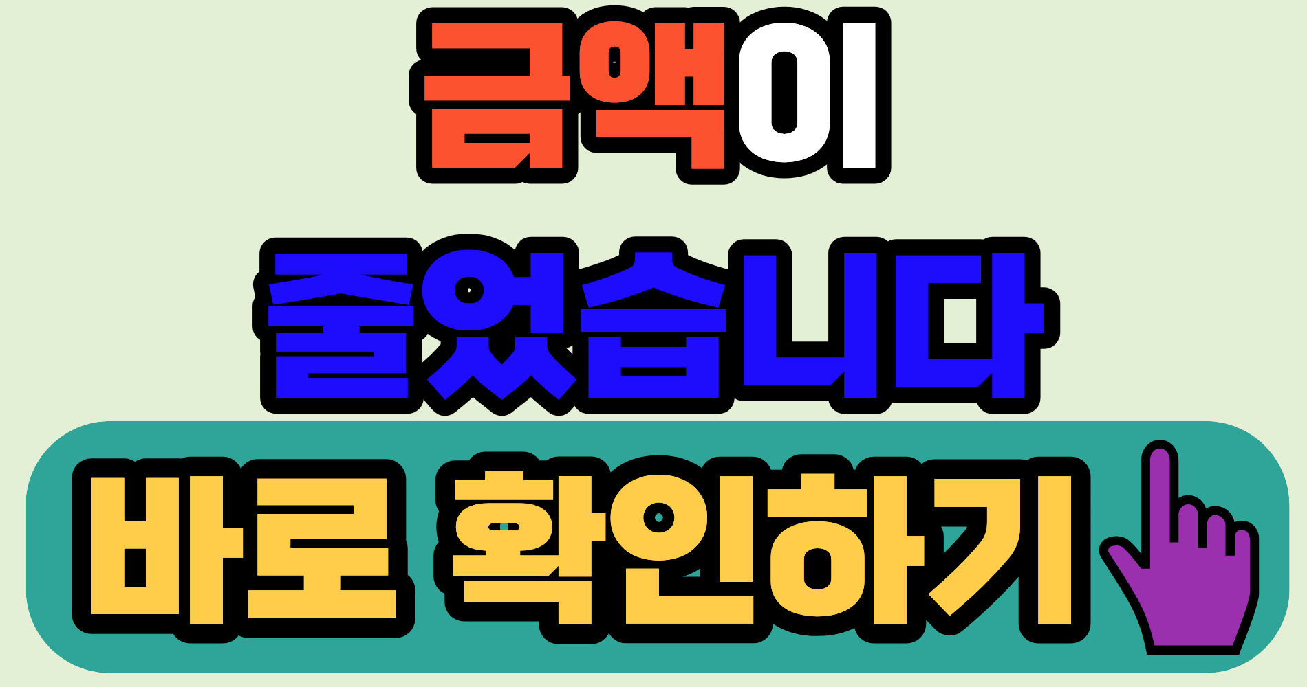노란우산공제 해지, 왜 돈이 줄었을까