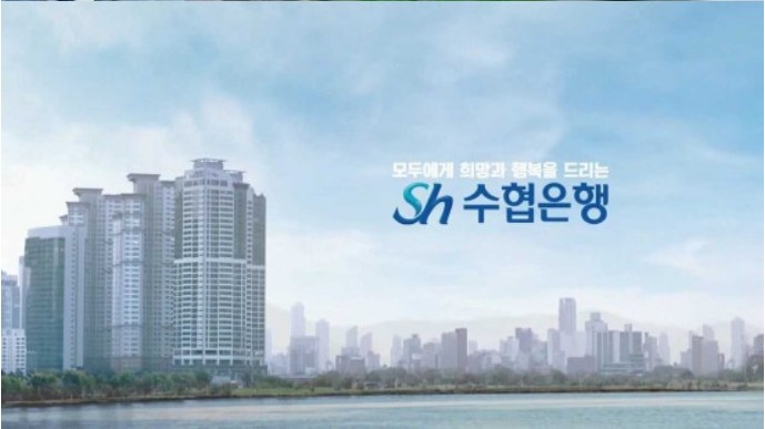 U보금자리론(한국주택금융공사)