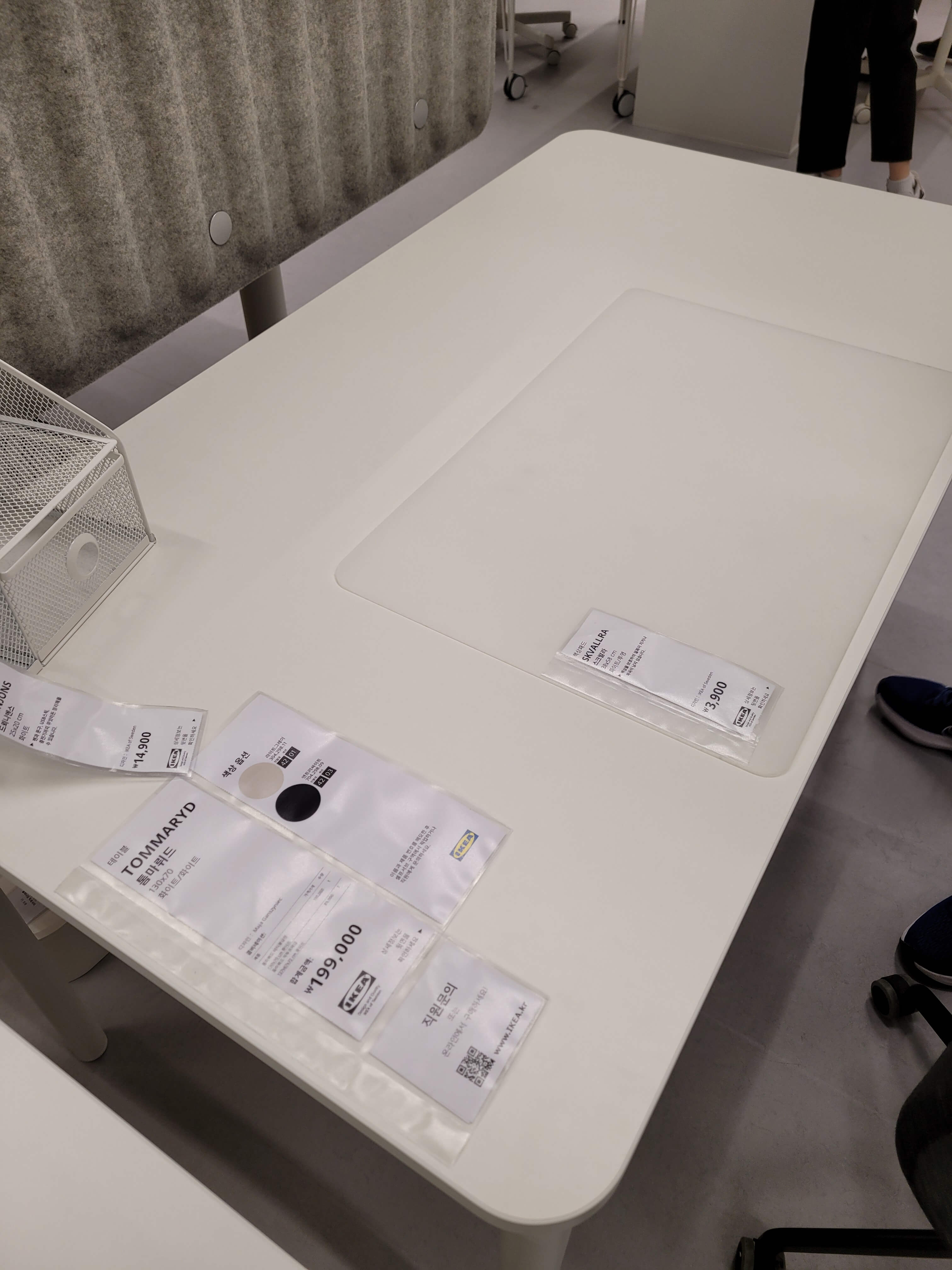 이케아톰마뤼드-흰색-테이블