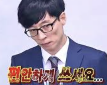 무한도전 마라톤 신청방법