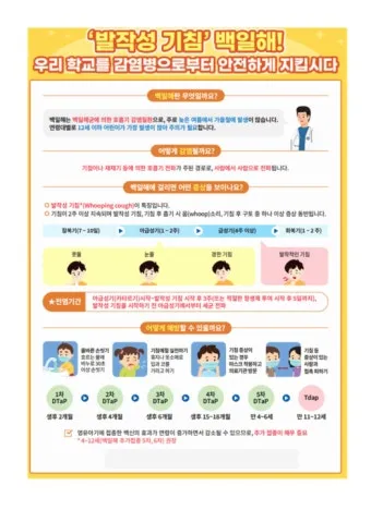 가정의 수호자들: 부모와 자녀를 위한 성인들_28