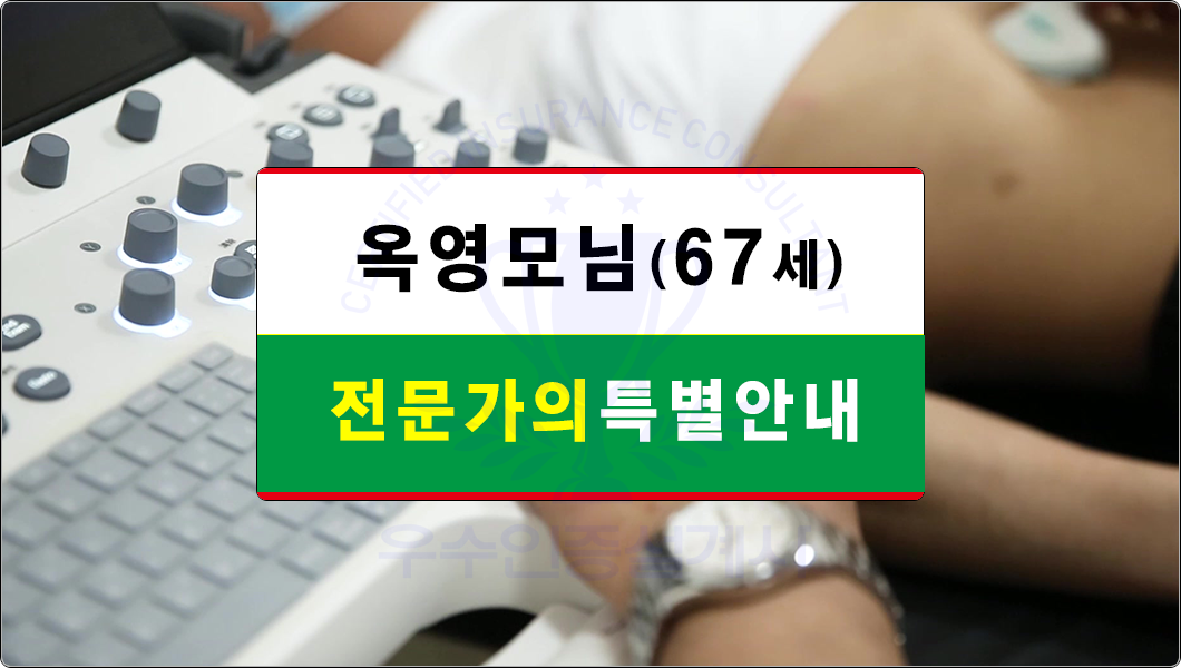 옥영모님