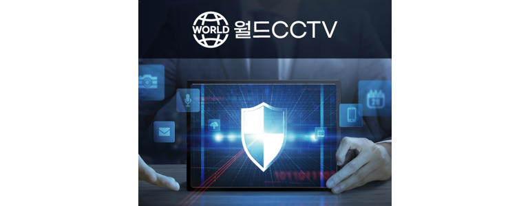 대전 서구 cctv