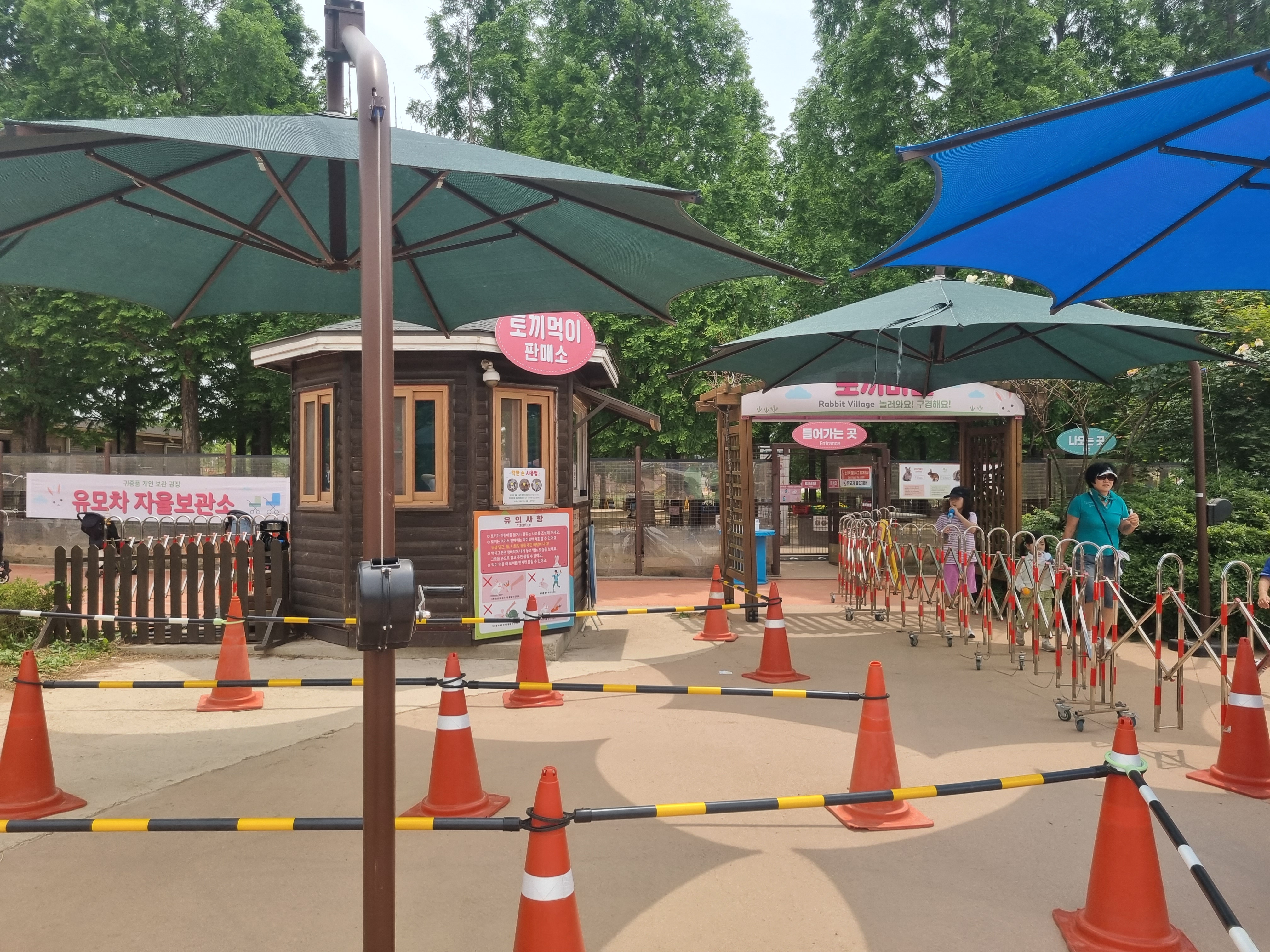 안성팜랜드 할인조건