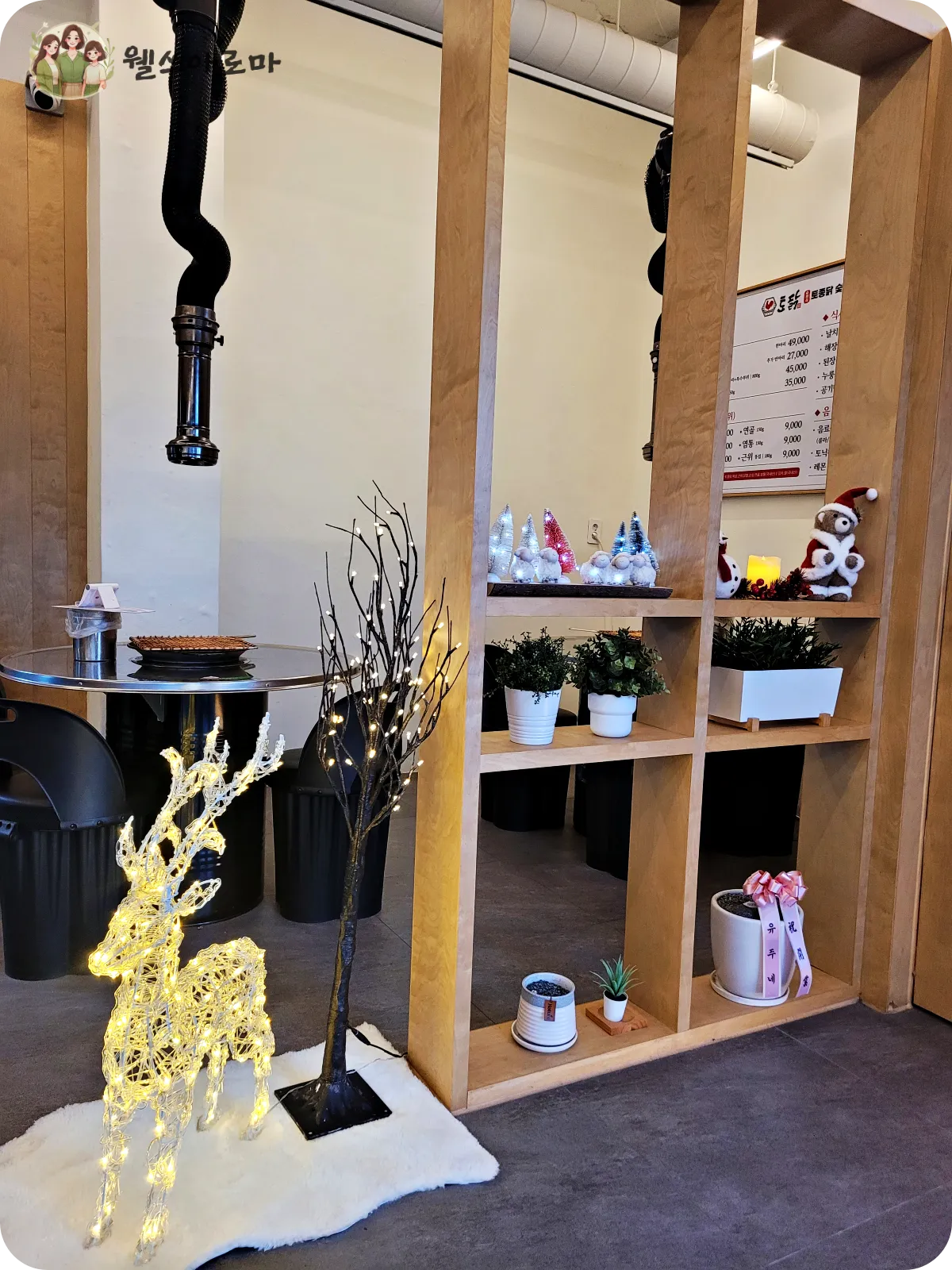 토닭-입구장식-뒤편으로단체석