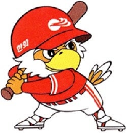 한화이글스 관련 사진