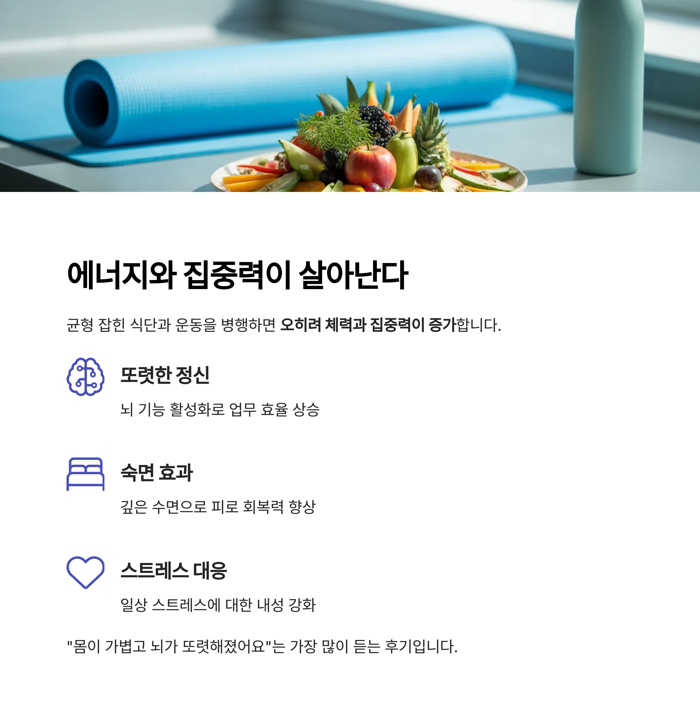 다이어트챌린지