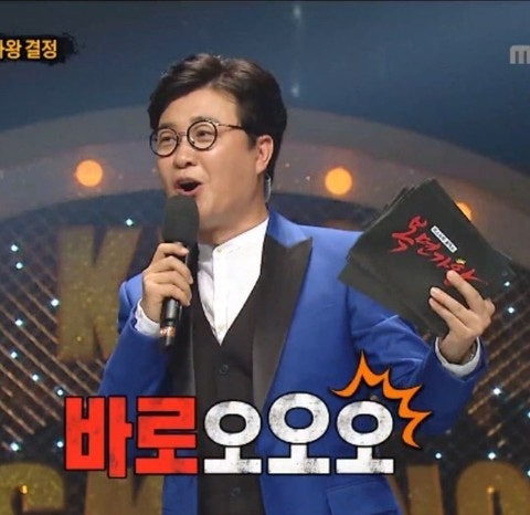 복면가왕 방청신청 바로가기