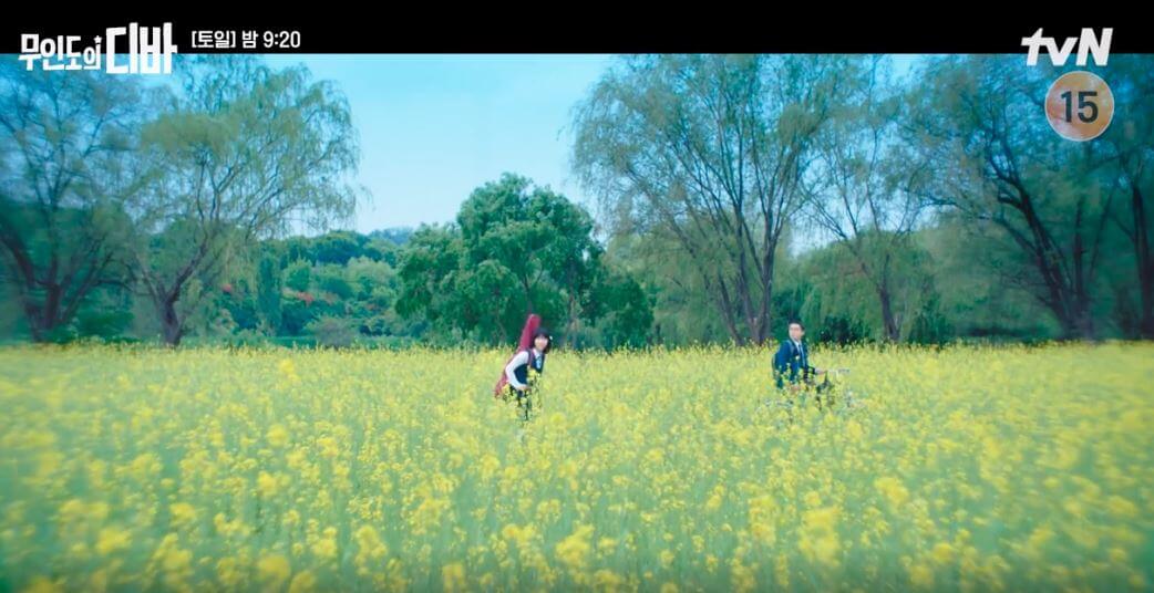 무인도의 디바 촬영지