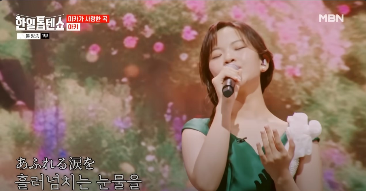 한일톱텐쇼 아즈마 아키