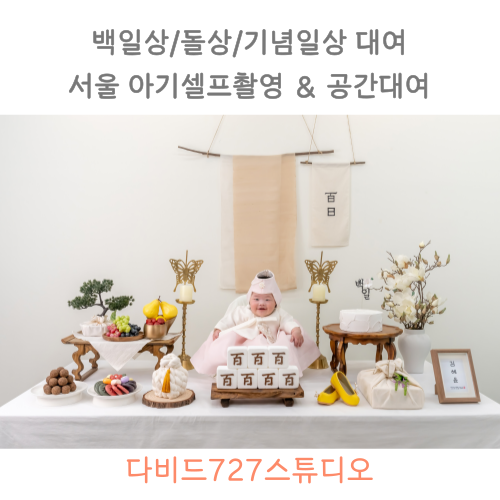 여자아기사진