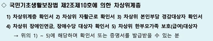 모집공고