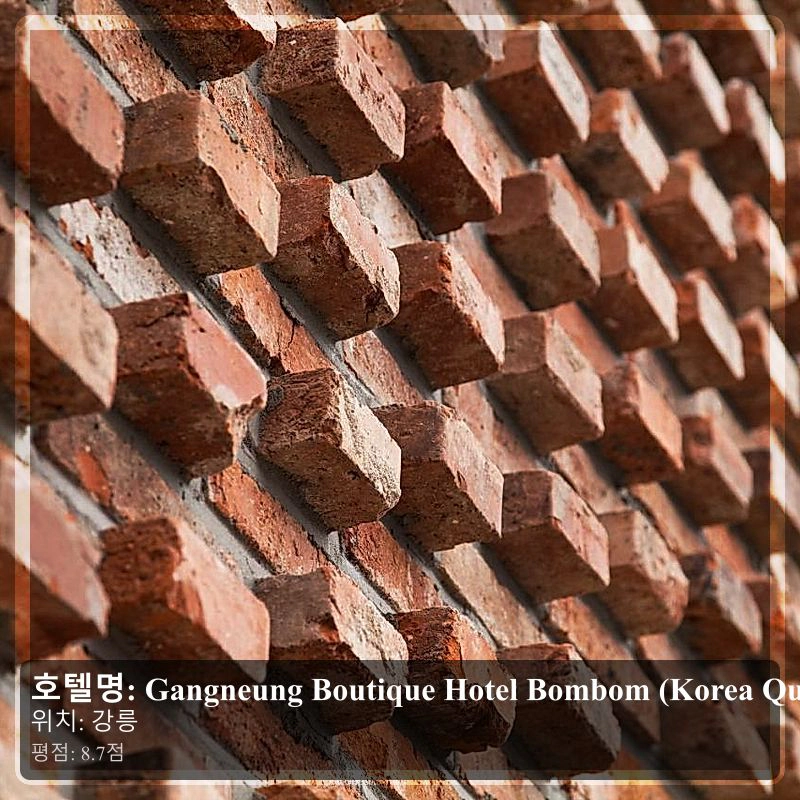 Gangneung Boutique Hotel Bombom (Korea Quality_6