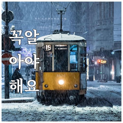 육아휴직 중 해고, 절대 불법! 노동..