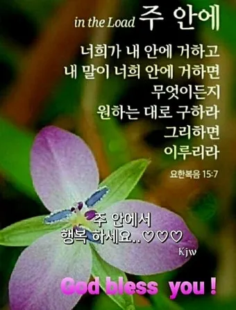 8월 셋째주일 대표기도문 모음 Best 3 안내_20