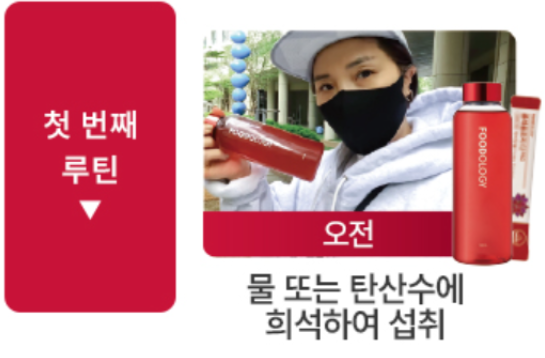 신봉선 빨간통 다이어트