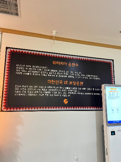 한화리조트 설악 쏘라노 워터피아