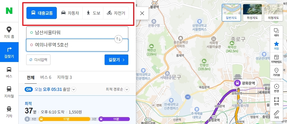 실시간 추천, 무료 도로 우선 등 자동차 경로 옵션