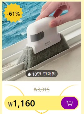 태무
