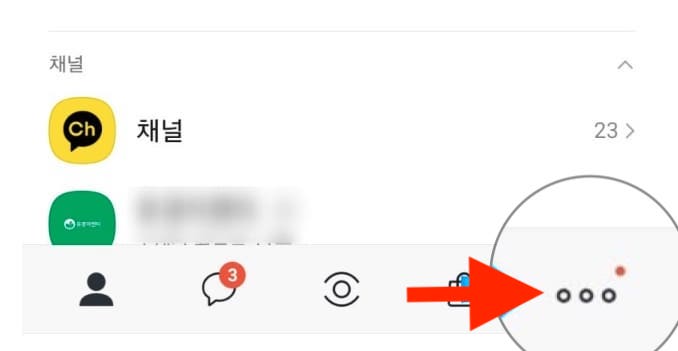 카카오톡(KAKAO-TALK)으로-연말정산-현금영수증-발급-해보기
