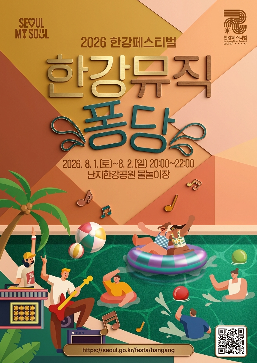 프로그램 예약하러 가기