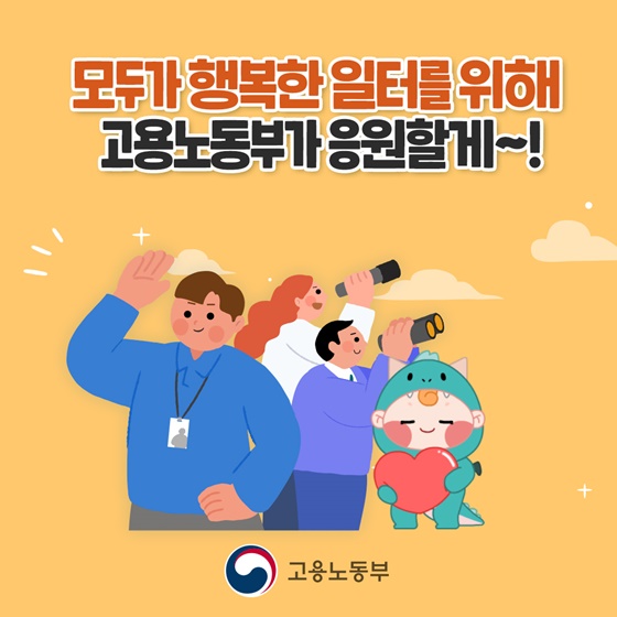 주휴수당 계산 정확하게 하는 법