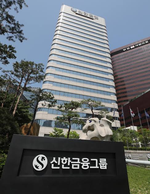 신한은행 정보 유출
