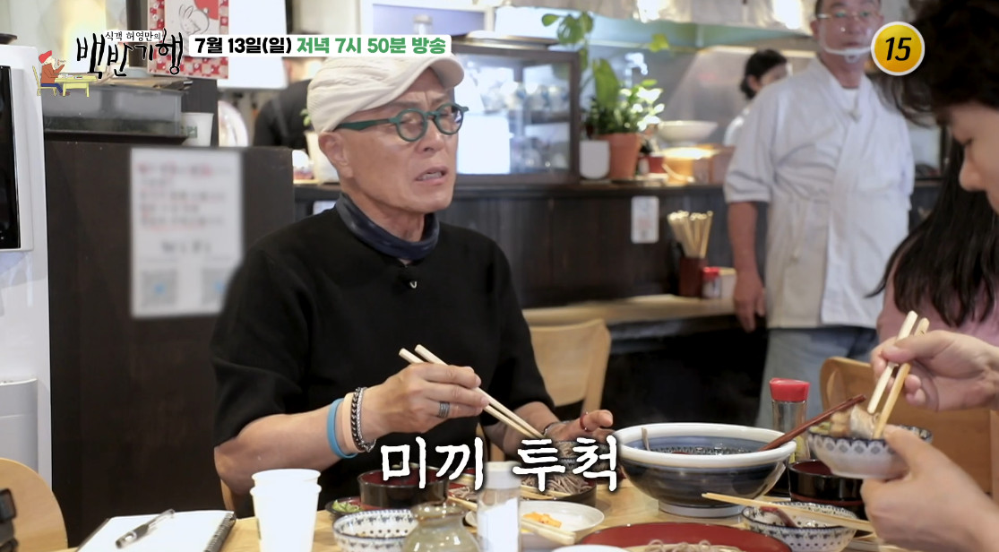 백반기행 이천 판메밀국수 소바 우동 맛집(박수홍 신토불이 밥상) 