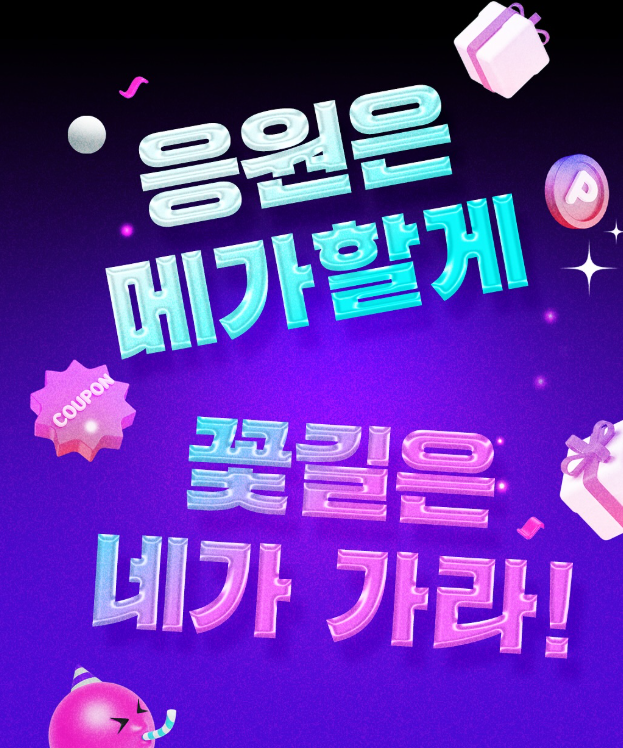 수험생 영화관