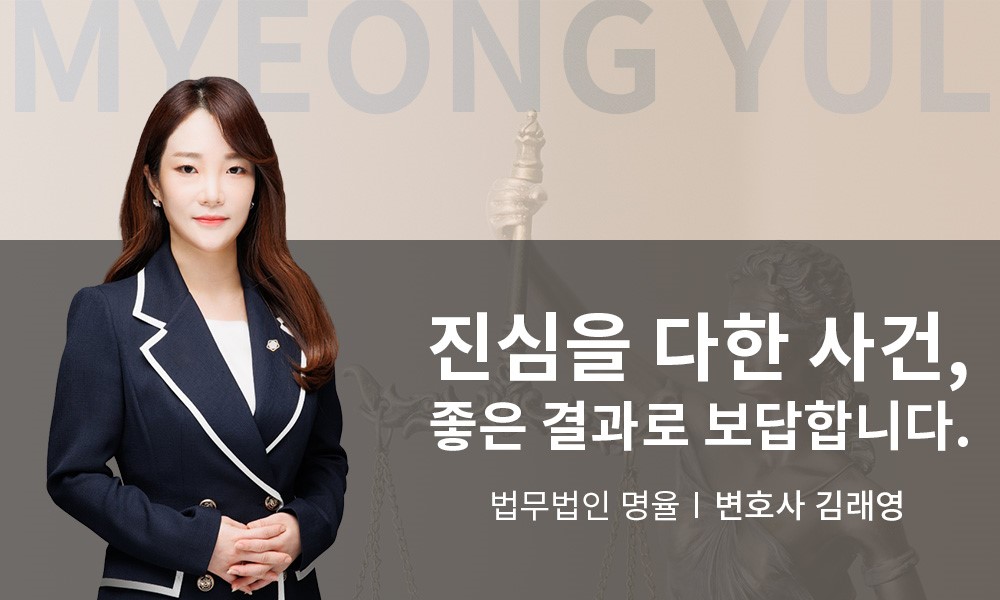 김래영 성공사례