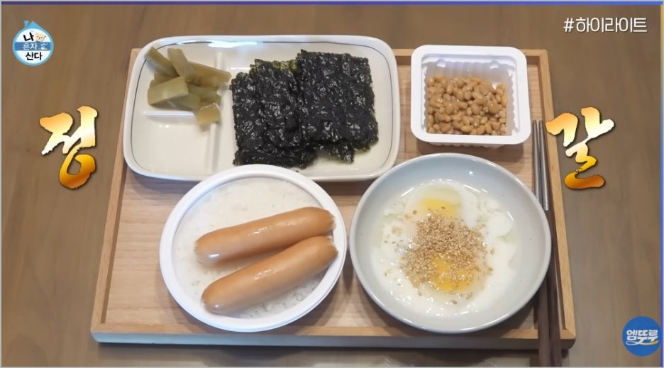 배나라 6년 원룸 생활건강법 식단 8분 완성반숙계란 토마토올리브유주스 레시피