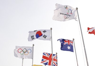 겨울철 국내 여행지