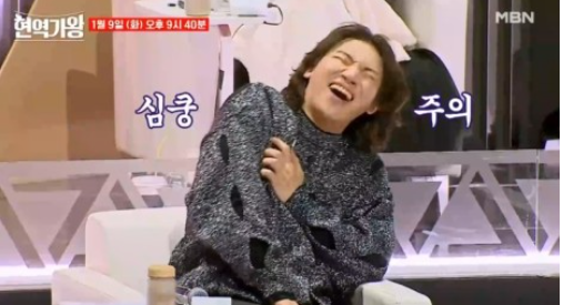 현역가왕 준결승 진출자 투표순위 다시보기
