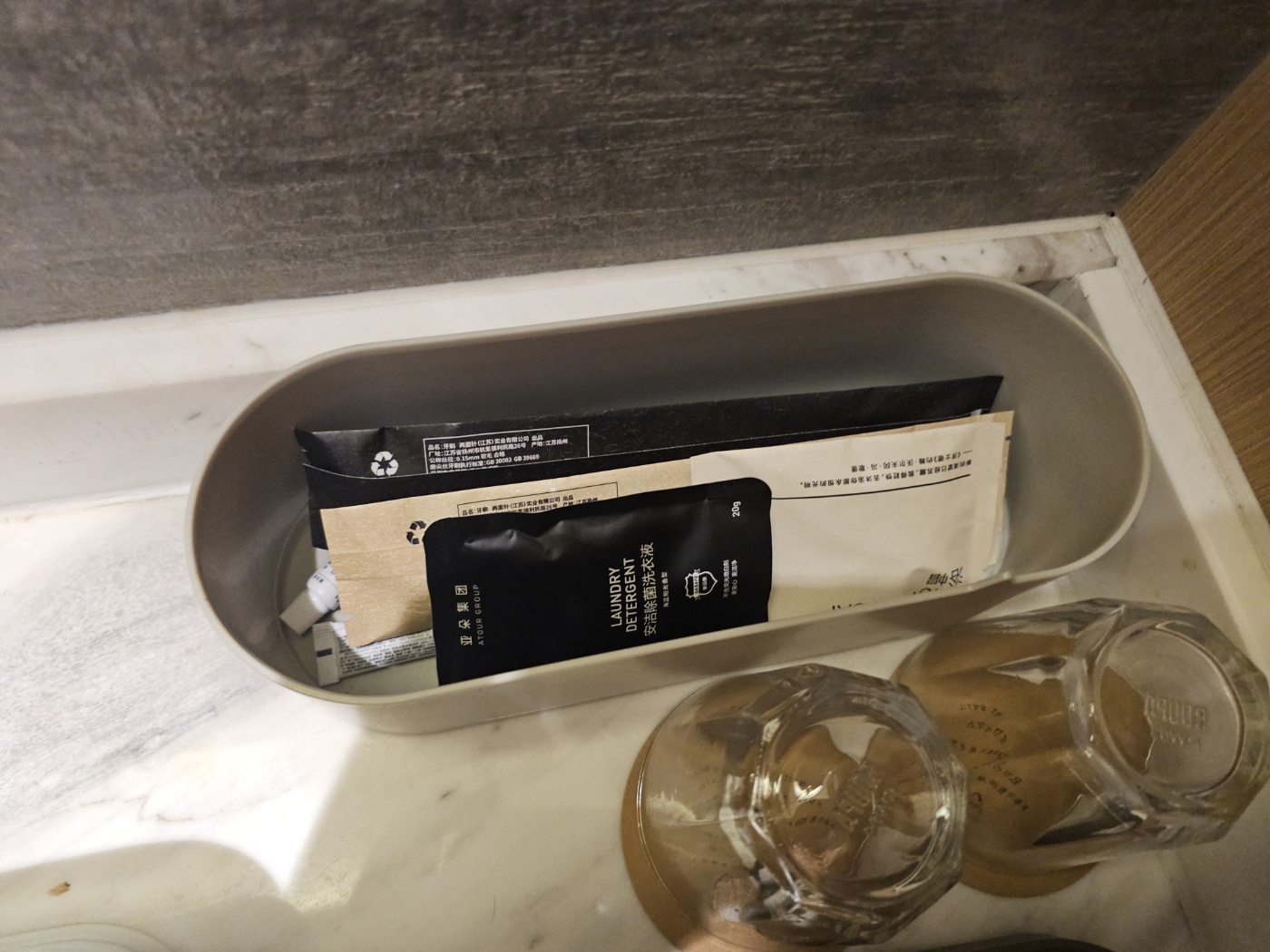 24.9월-장자강&우시 : 1) 출국 & 장자강시 Atour Hotel