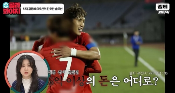 '이혼숙려캠프' 故 강지용 아내