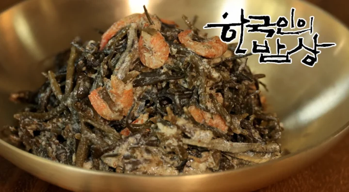 뜸부기나물