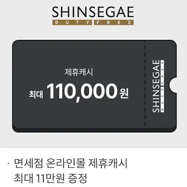 쓱데이 행사